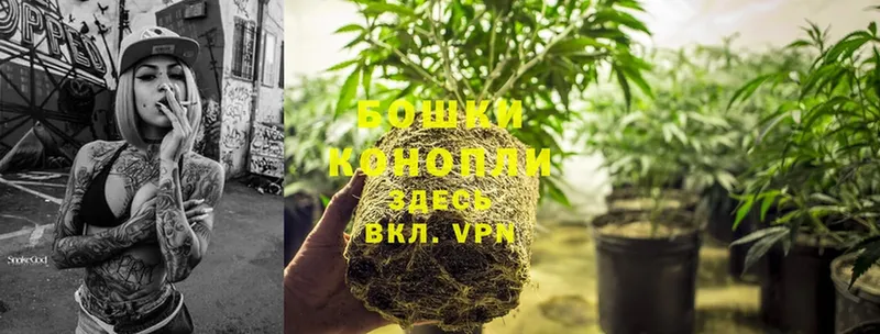 Каннабис THC 21%  ОМГ ОМГ зеркало  Кораблино 